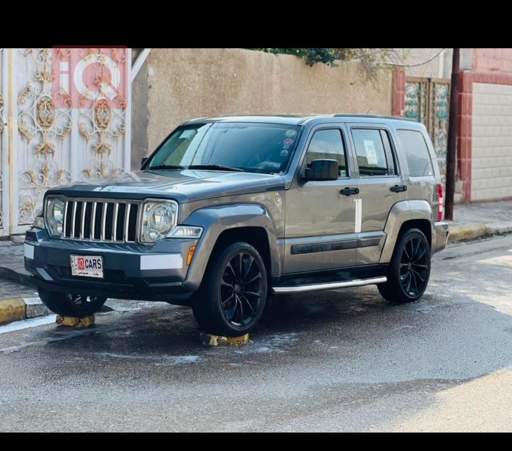 جيب ليبرتي